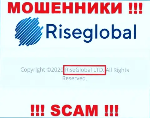 RiseGlobal Ltd - данная контора руководит кидалами Rise Global