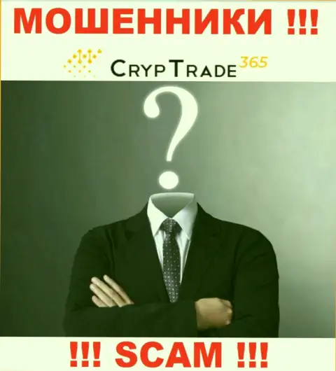 Cryp Trade 365 - это интернет-мошенники !!! Не хотят говорить, кто ими управляет