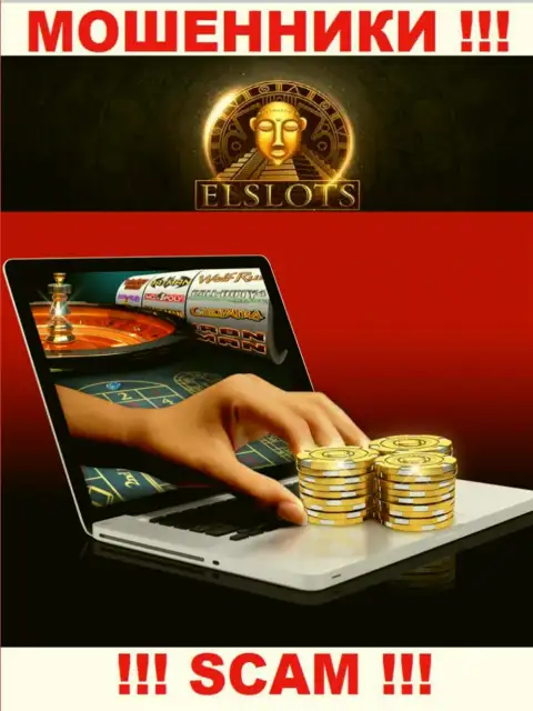 Не стоит верить, что область деятельности El Slots - Интернет-казино законна - это обман