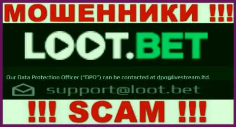 Связаться с internet мошенниками Loot Bet сможете по этому электронному адресу (инфа взята была с их портала)