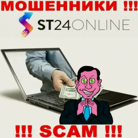 Обещания получить прибыль, наращивая депозит в организации СТ 24 Онлайн - это РАЗВОДНЯК !!!