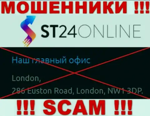 На веб-портале ST 24 Online нет правдивой инфы о местонахождении организации - это МОШЕННИКИ !