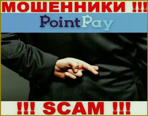 PointPay похитят и первоначальные депозиты, и дополнительные платежи в виде налога и комиссионных сборов