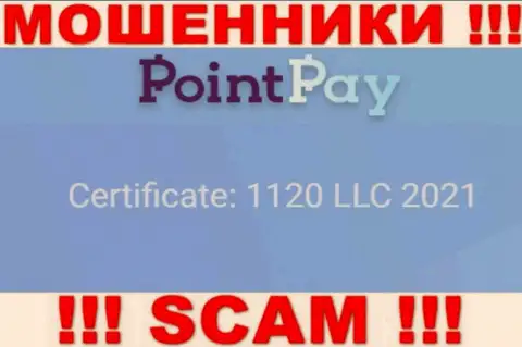 Регистрационный номер мошенников PointPay, показанный на их официальном web-сайте: 1120 LLC 2021