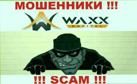 Вызов из организации Waxx-Capital Net - это предвестник неприятностей, Вас будут пытаться развести на средства