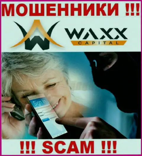 Мошенники Waxx Capital Ltd подталкивают людей сотрудничать, а в результате оставляют без денег