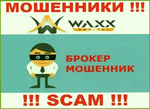 Waxx-Capital Net - это кидалы !!! Сфера деятельности которых - Брокер