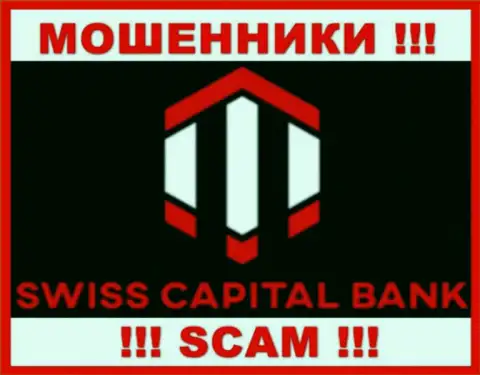 Swiss C Bank - это АФЕРИСТЫ !!! SCAM !