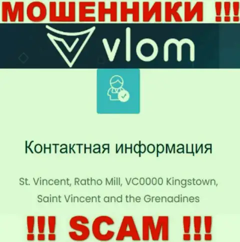 На официальном ресурсе Vlom показан адрес регистрации этой организации - t. Vincent, Ratho Mill, VC0000 Kingstown, Saint Vincent and the Grenadines (офшорная зона)