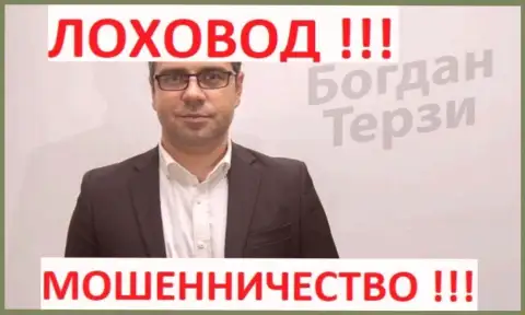 Держитесь от грязного рекламщика Терзи Богдан за версту, кидает партнеров
