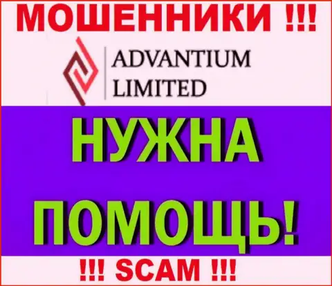 Мы готовы подсказать, как можно вернуть обратно финансовые активы с брокерской конторы Advantium Limited, пишите