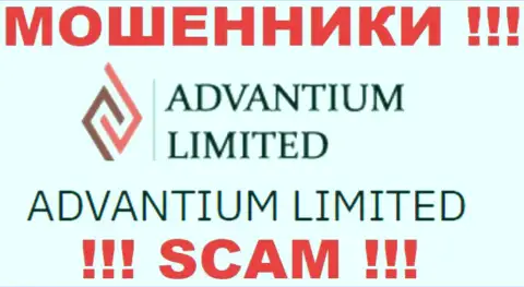 На сайте AdvantiumLimited сообщается, что Advantium Limited - это их юридическое лицо, однако это не значит, что они приличные
