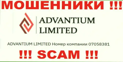 Держитесь подальше от компании AdvantiumLimited, скорее всего с фейковым номером регистрации - 07058381