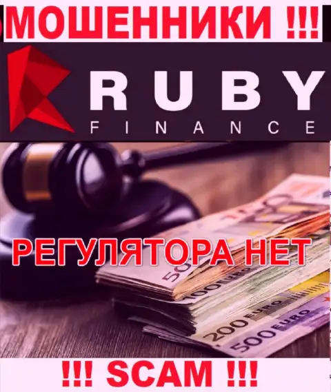 Лучше избегать RubyFinance World - можете остаться без финансовых вложений, т.к. их деятельность никто не регулирует