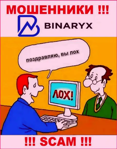 Binaryx Com - это приманка для лохов, никому не советуем работать с ними