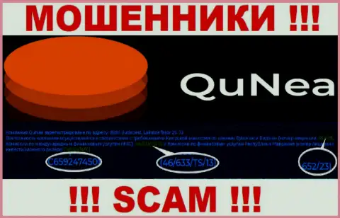 Мошенники QuNea Com не прячут лицензию, показав ее на веб-портале, однако будьте очень внимательны !