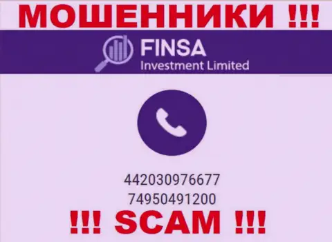 ОСТОРОЖНЕЕ !!! МОШЕННИКИ из организации Finsa Investment Limited звонят с разных номеров телефона
