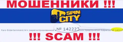Spin City не скрыли регистрационный номер: 142227, да и для чего, лохотронить клиентов номер регистрации не препятствует