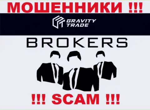 Gravity Trade - это интернет мошенники, их деятельность - Брокер, нацелена на грабеж вложенных денежных средств доверчивых людей