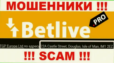 22A Castle Street, Douglas, Isle of Man, IM1 2EZ - офшорный юридический адрес кидал Бет Лайв, размещенный на их веб-сервисе, БУДЬТЕ КРАЙНЕ БДИТЕЛЬНЫ !!!