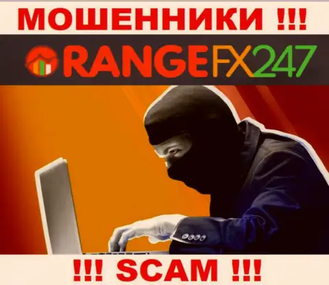 К Вам стараются дозвониться агенты из организации OrangeFX247 - не разговаривайте с ними