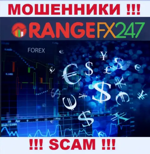 OrangeFX247 заявляют своим наивным клиентам, что работают в сфере FOREX