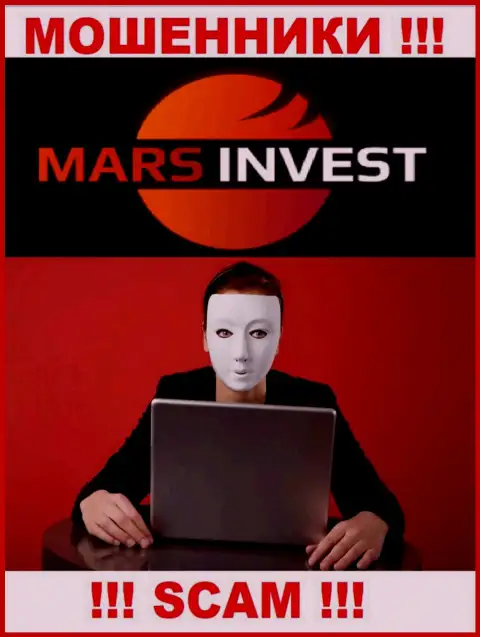 Мошенники Mars Invest только лишь пудрят мозги трейдерам, гарантируя нереальную прибыль