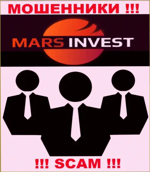Инфы о непосредственных руководителях мошенников Марс Инвест во всемирной сети internet не найдено