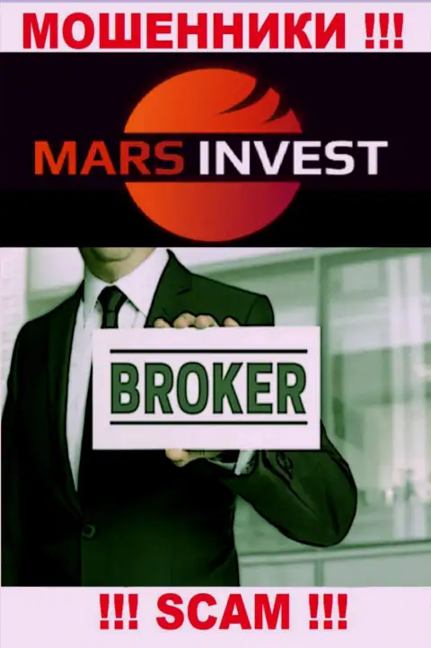 Сотрудничая с Mars Ltd, область деятельности которых Брокер, можете остаться без своих денежных вложений