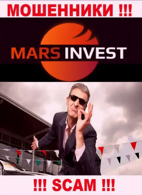 Совместное взаимодействие с брокером Mars-Invest Com принесет лишь убытки, дополнительных налогов не вносите