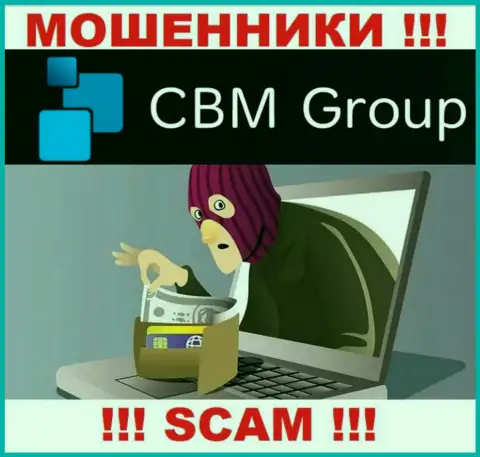 Весьма опасно вестись на предложения CBM-Group Com - это обман
