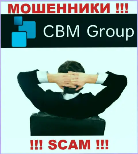СБМ-Групп Ком - это подозрительная организация, информация об руководителях которой отсутствует
