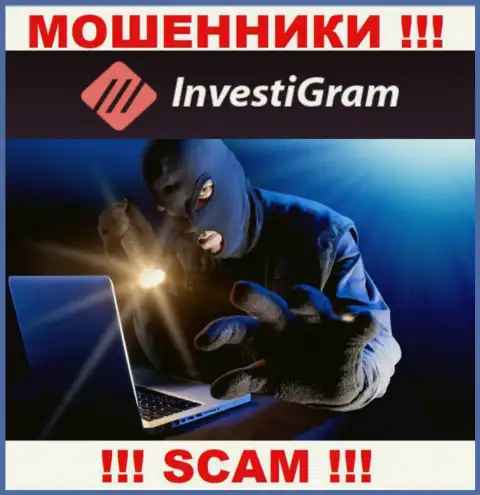 Звонят интернет-мошенники из InvestiGram Com, Вы в зоне риска, будьте внимательны