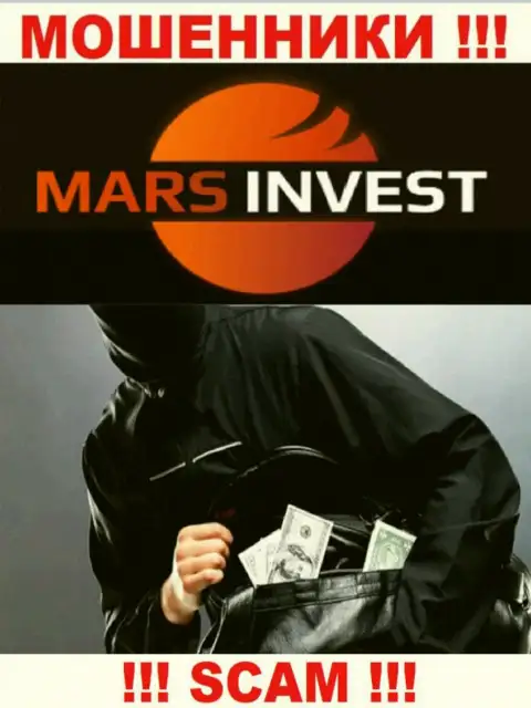 Намереваетесь увидеть доход, взаимодействуя с организацией Марс Инвест ? Эти internet-мошенники не позволят