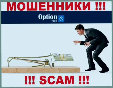 ОпционХолд Ком - это наглые интернет мошенники !!! Выманивают финансовые средства у валютных трейдеров обманным путем