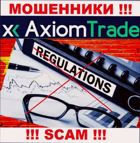 Советуем избегать Axiom-Trade Pro - можете остаться без финансовых вложений, т.к. их деятельность абсолютно никто не контролирует