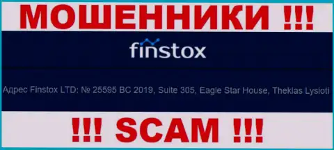 Finstox - это ВОРЮГИ !!! Прячутся в оффшоре по адресу: Suite 305, Eagle Star House, Theklas Lysioti, Cyprus и крадут финансовые вложения реальных клиентов