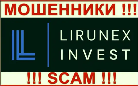 LirunexInvest Com - это МОШЕННИК !!!