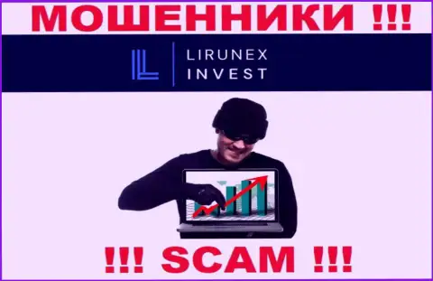 Если Вам предложили совместное взаимодействие интернет-обманщики LirunexInvest, ни за что не ведитесь