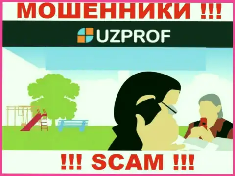 Uz Prof наглые internet мошенники, не отвечайте на звонок - кинут на деньги