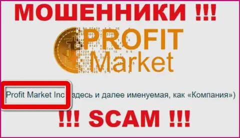Владельцами Profit Market является компания - Profit Market Inc.