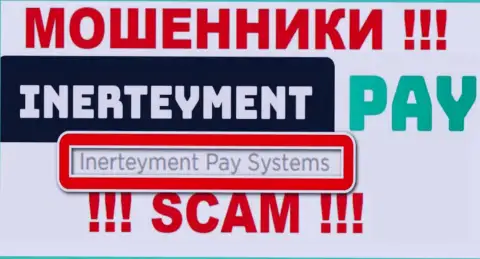 На официальном онлайн-ресурсе Inerteyment Pay Systems указано, что юр. лицо компании - Инертеймент Пэй Системс