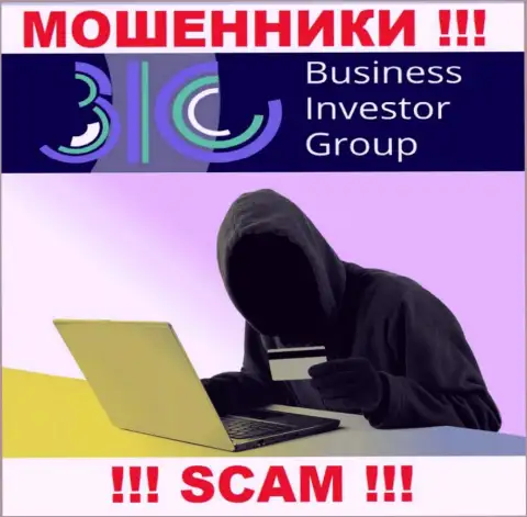 Не стоит верить ни единому слову агентов BusinessInvestorGroup Com, они интернет-мошенники