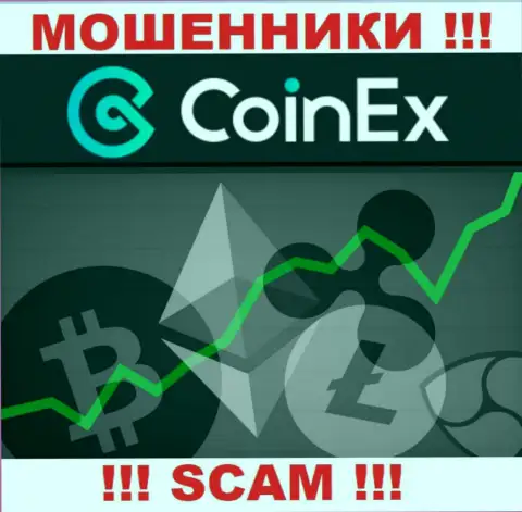 Не стоит верить, что сфера деятельности Coinex - Crypto trading легальна - это обман