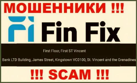 Не работайте с компанией ФинФикс - можно лишиться вкладов, т.к. они пустили корни в офшорной зоне: First Floor, First ST Vincent Bank LTD Building, James Street, Kingstown VC0100, St. Vincent and the Grenadines