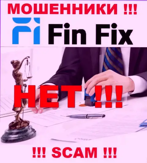 FinFix не регулируется ни одним регулятором - спокойно воруют вложения !!!
