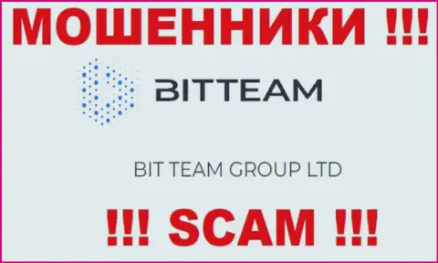 BIT TEAM GROUP LTD - это юридическое лицо internet-мошенников Bit Team