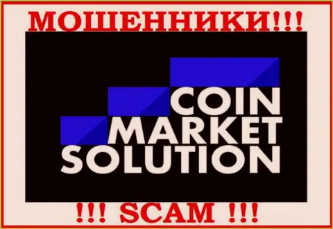 CoinMarketSolutions - это ОБМАНЩИКИ ! SCAM !!!