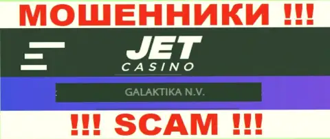 Данные о юридическом лице Jet Casino, ими оказалась контора GALAKTIKA N.V.