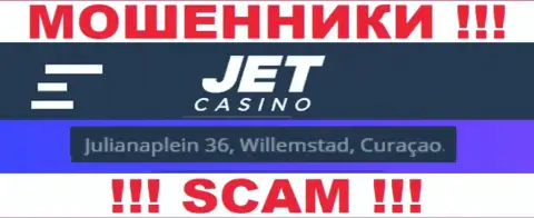 На веб-сервисе JetCasino расположен офшорный юридический адрес компании - Julianaplein 36, Willemstad, Curaçao, будьте крайне осторожны - это мошенники